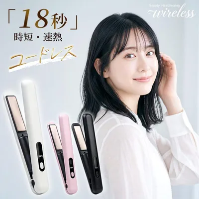 ヘアアイロン コードレス マイナスイオン ストレート MAX200度 ピンク