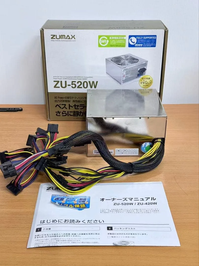 ZUMAX ZU-520W 電源ユニット 本体