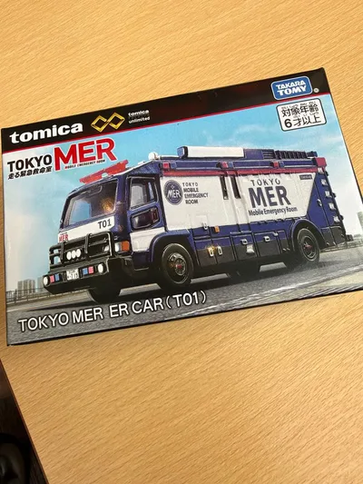 トミカプレミアムunlimited TOKYO MER ERカー