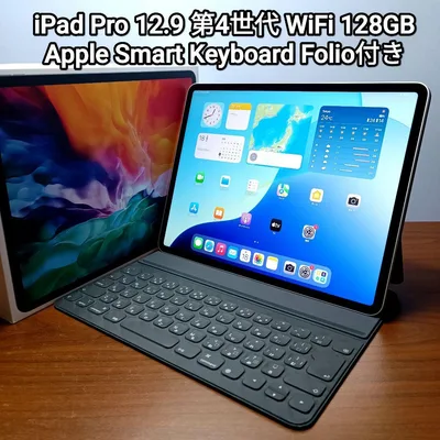(美品) iPad Pro 12.9 第4世代 128GB、Keyboard