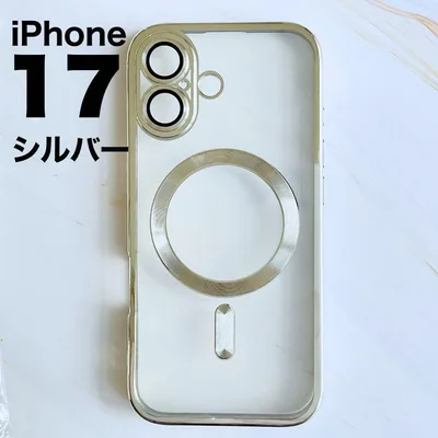 iPhone17 ケース MagSafeクリア シルバーフレーム マグセーフ