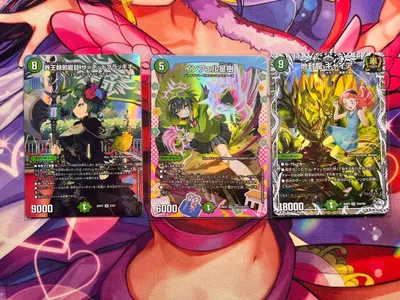 デュエルマスターズ 緑ドラゴン3枚セット