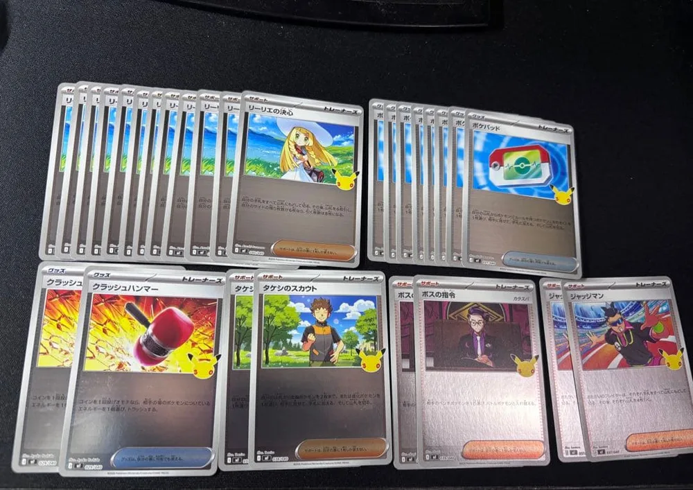 【匿名配送】ポケモンカード 汎用トレーナーズ ミラー