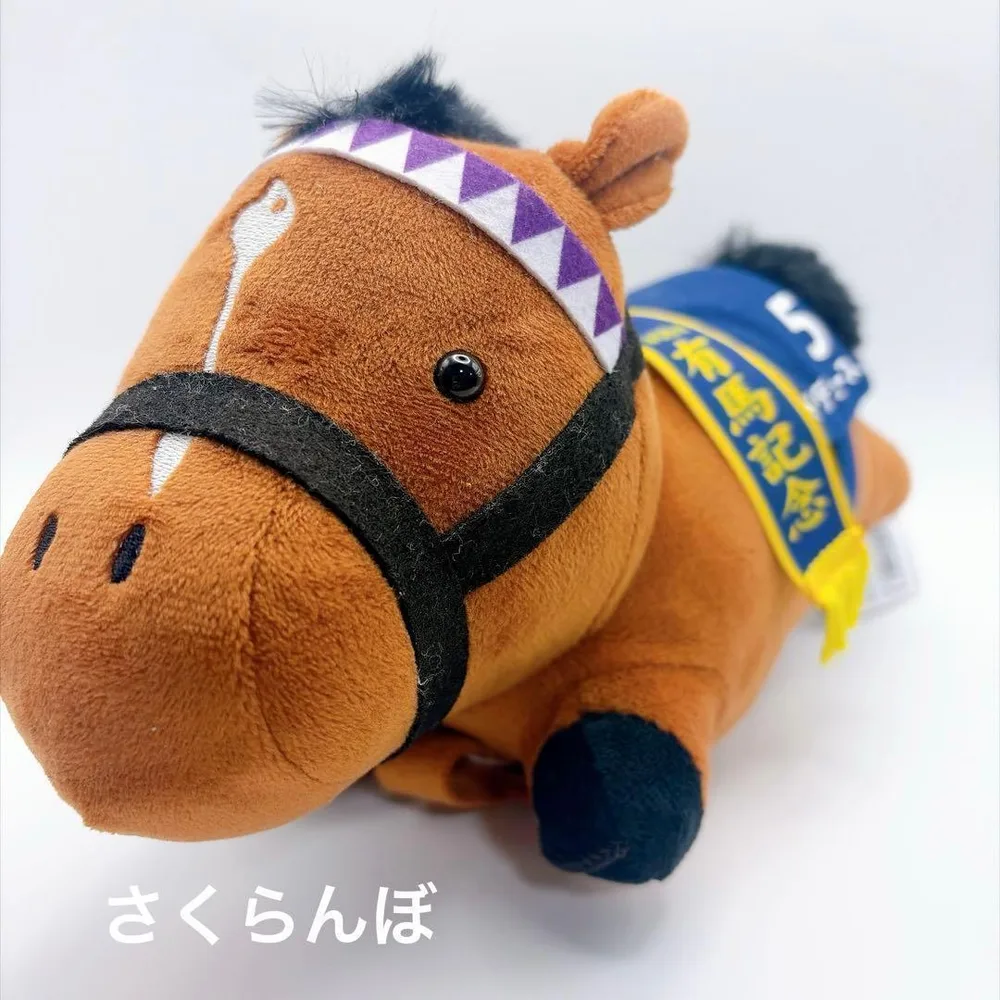 ドウデュース ぬいぐるみ サラブレッドコレクション スマホショルダー 有馬記念