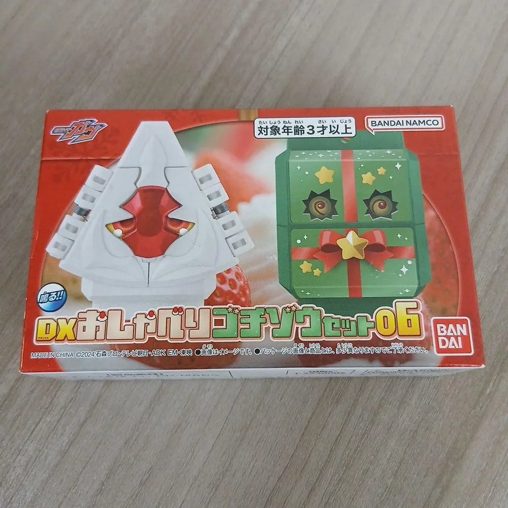 仮面ライダーガヴ DXおしゃべりゴチゾウセット06