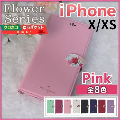 iPhone X XS 用 手帳型 ピンク 桃 花柄/120