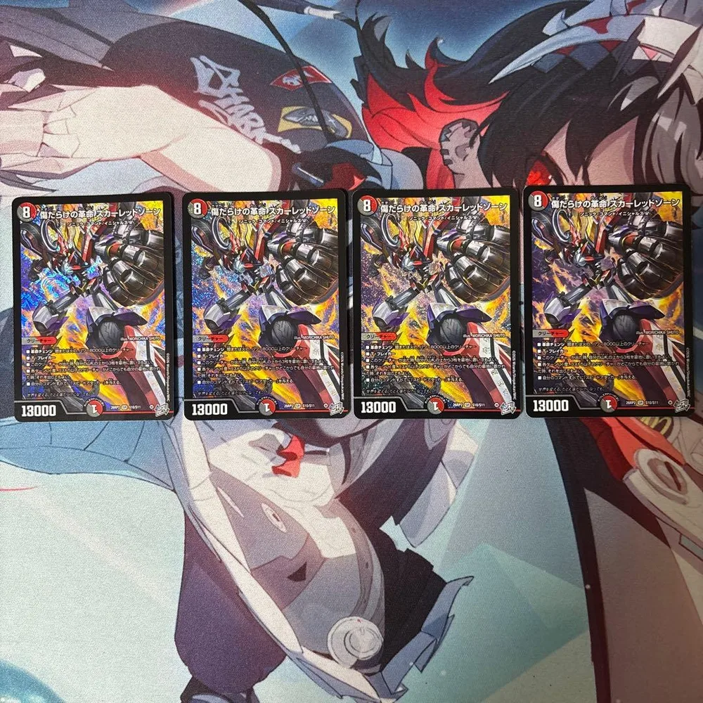 デュエルマスターズ 傷だらけの革命スカーレットゾーン 4枚