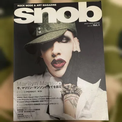 snob Vol.1 Marilyn Manson ฉบับพิเศษ