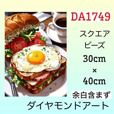 DA1749☆ダイヤモンドアートキット☆ BLT