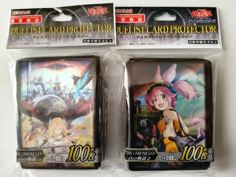 遊戯王 カードプロテクター スリーブ THE CHRONICLES 白の物語2種
