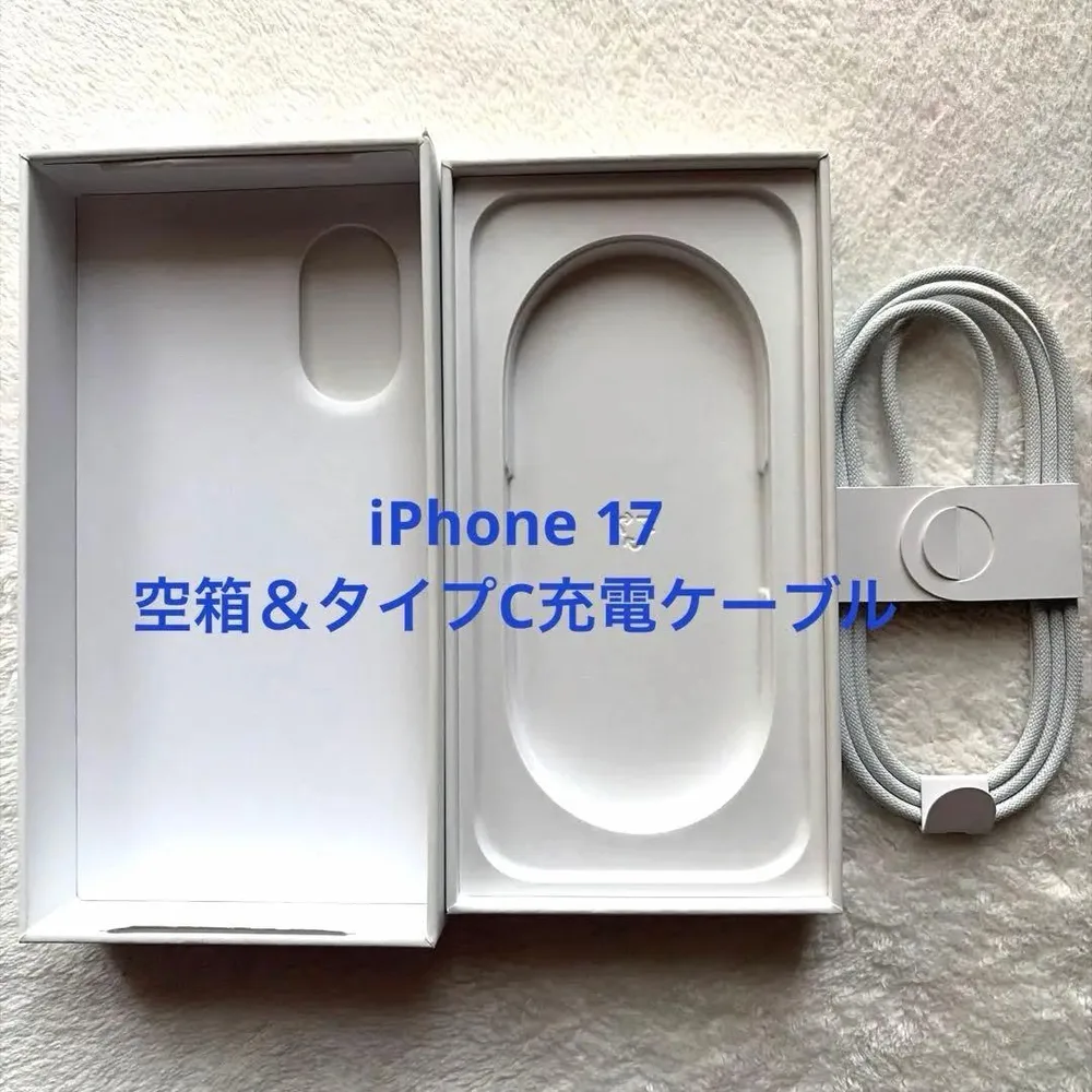 新品 iPhone17 空箱 Type-c充電ケーブル 純正