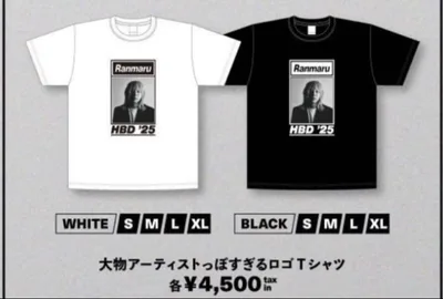 岸谷蘭丸 Tシャツ Sサイズ ホワイト ブラック