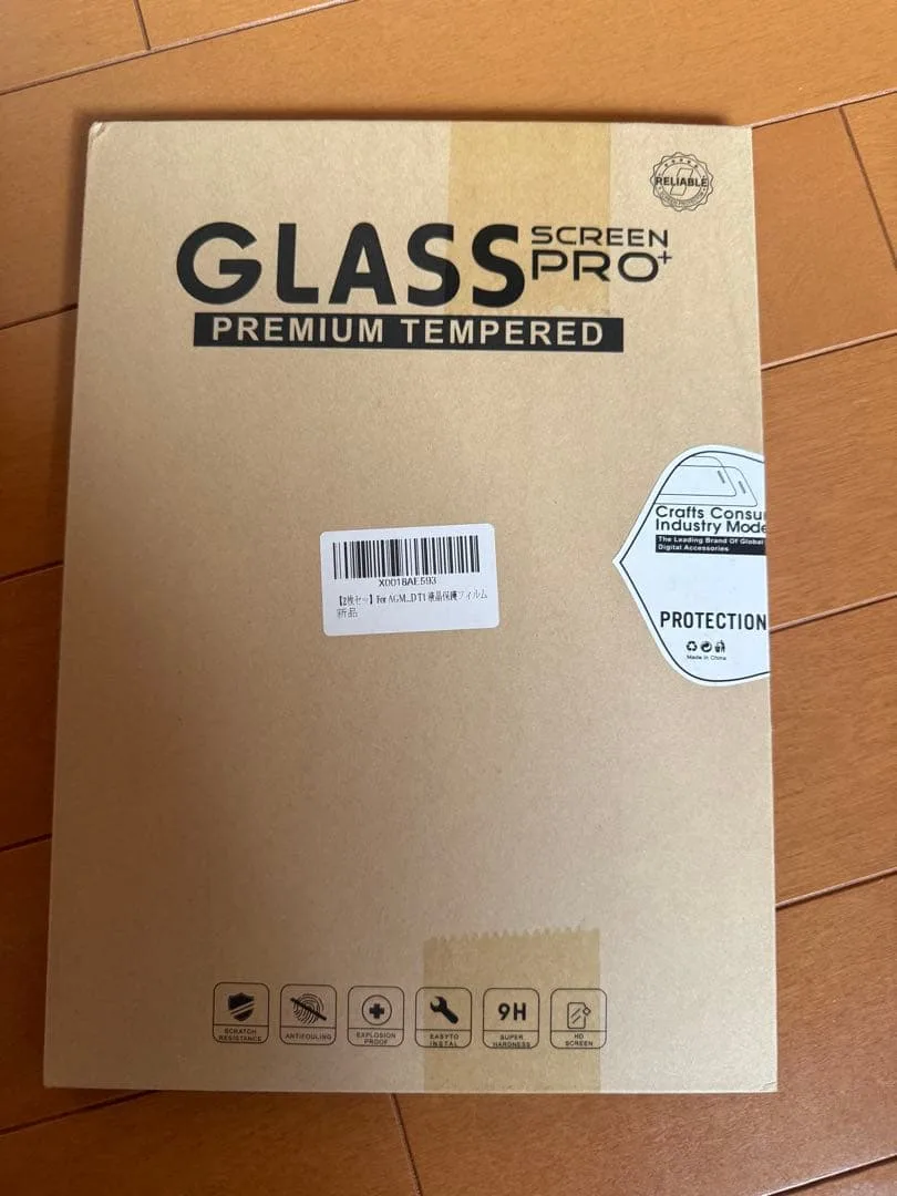 GLASS PRO+ 強化ガラスフィルム AGM-DT1用 2枚セット