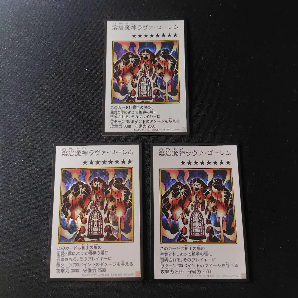 遊戯王 溶岩魔神ラヴァゴーレム カラー シークレット 3枚セット