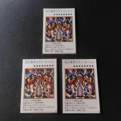 遊戯王 溶岩魔神ラヴァゴーレム カラー シークレット 3枚セット