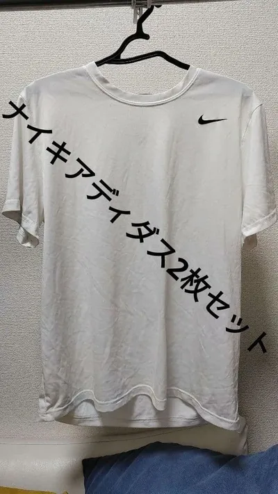 NIKE アディダス Tシャツ2枚 ホワイト紺