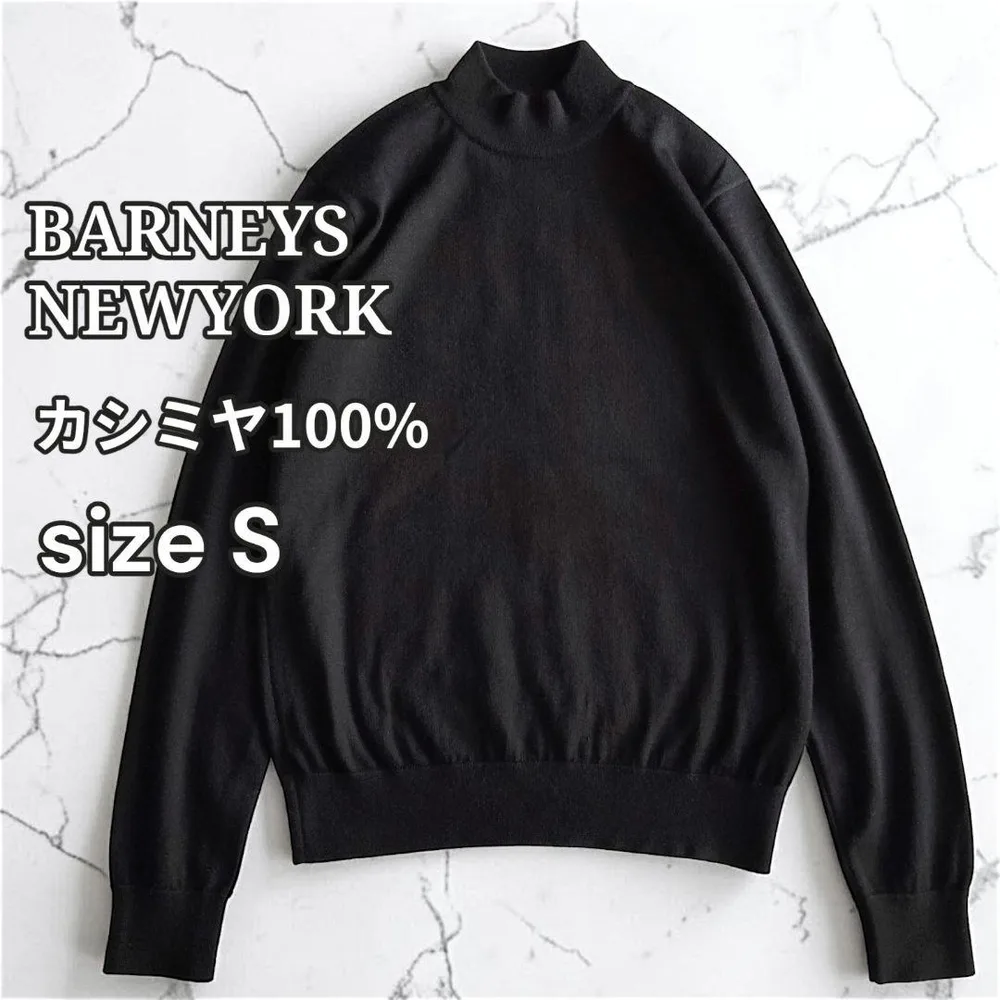 美品 バーニーズニューヨーク カシミヤ100% モックネック ニットセーター 黒