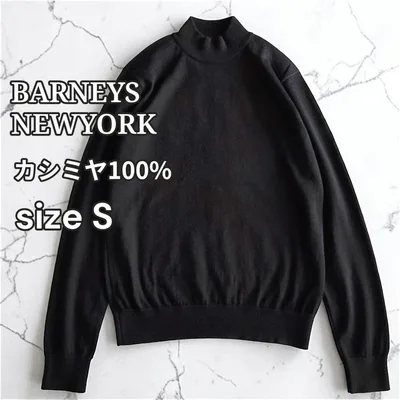 美品 バーニーズニューヨーク カシミヤ100% モックネック ニットセーター 黒