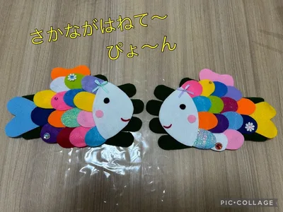 魚がはねて 手袋シアター