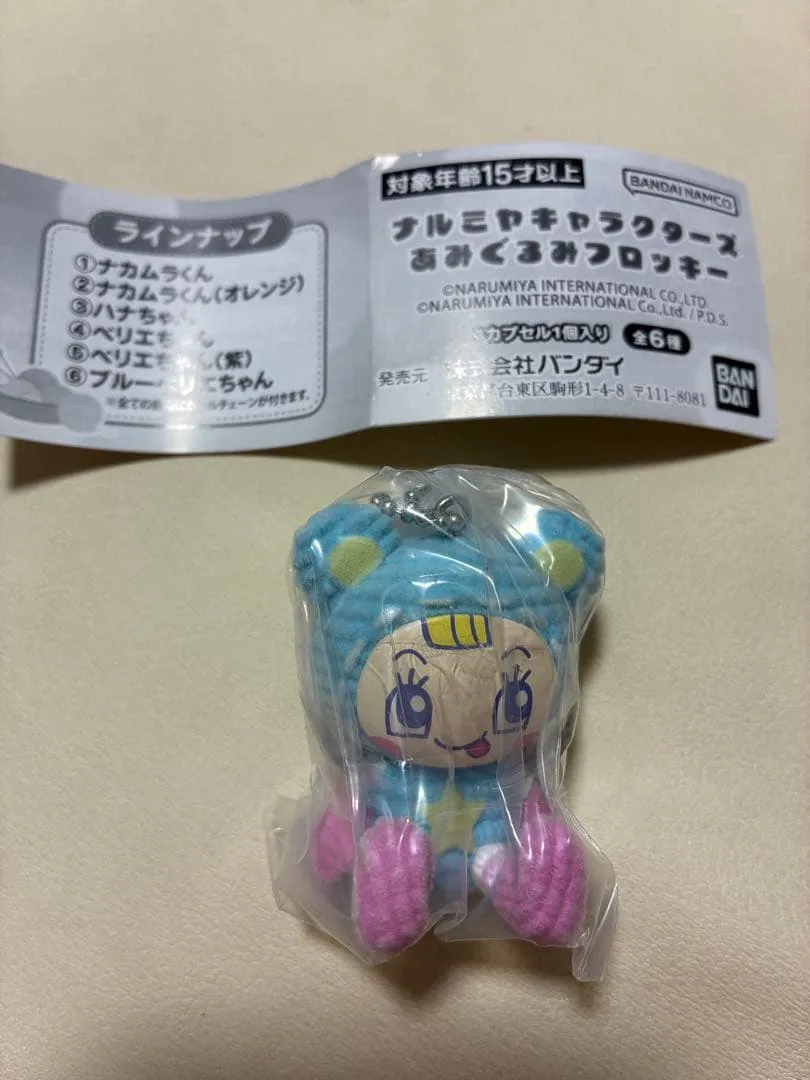 ナルミヤキャラクターズ あみぐるみフロッキー ブルーベリエちゃん
