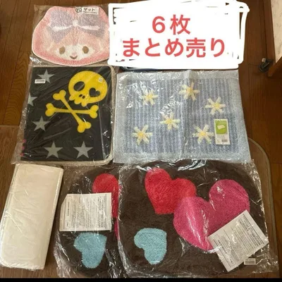 激安マット、バスマットまとめ売り!!◆6枚◆