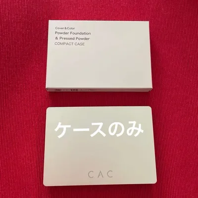 ◼️CAC ◼️ケースのみ◼️パウダーファンデーション プレストパウダー 用