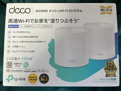 TP-Link Deco X50 AX3000 メッシュ、1ユニット