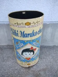 ちびまる子ちゃん ゴミ箱 ダストボックス 傘立て