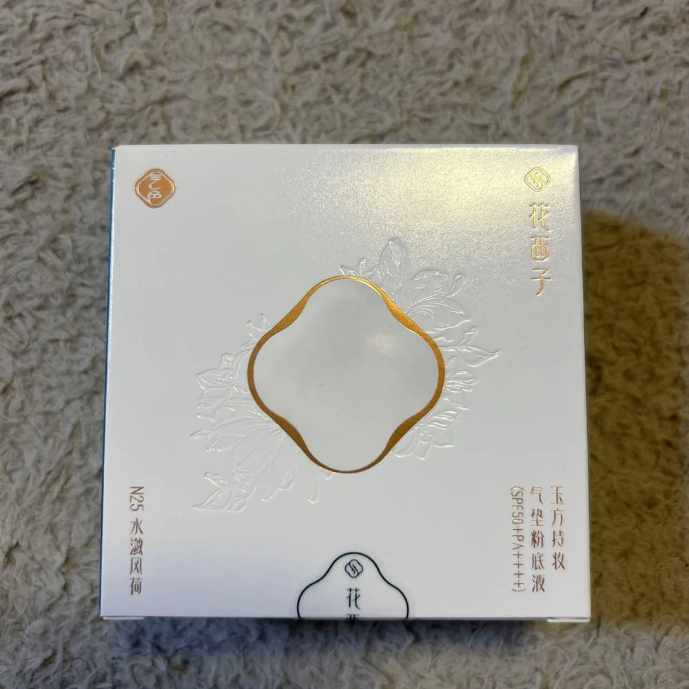 花西子 玉方蓮葉 クッションファンデ