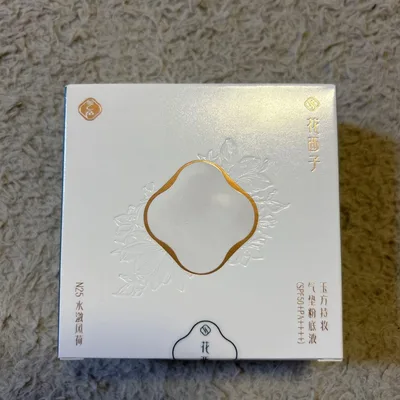 花西子 玉方蓮葉 クッションファンデ