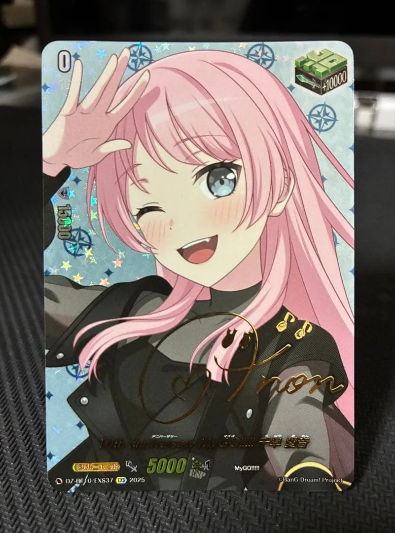 ヴァンガード 10th anniversary MyGO!! 千早 愛音 EXS