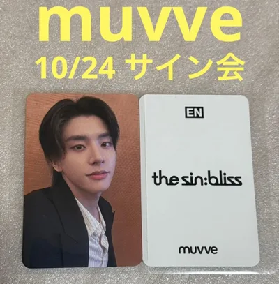 ENHYPEN THE SIN BLISS muvve 10/24 ジェイク