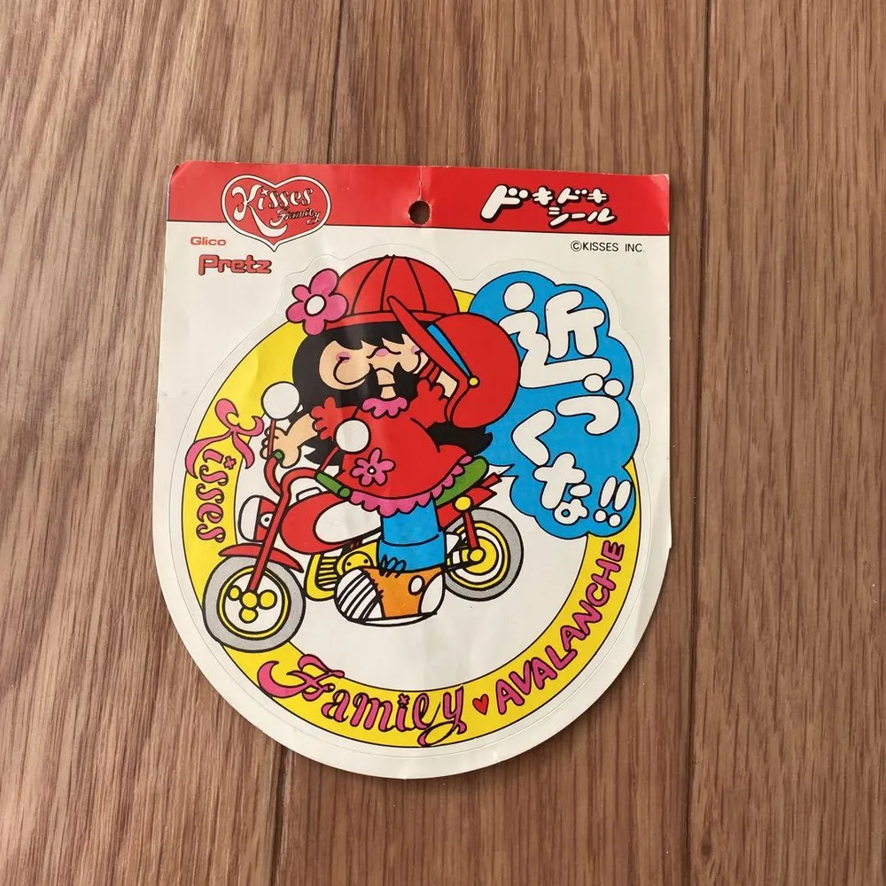 ドキドキシール Kisses Family キッシーズ ファミリー 昭和レトロ