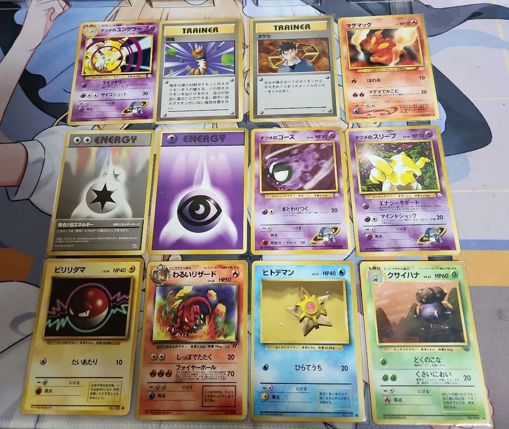ポケモンカード 旧裏面 まとめ売り 12枚セット