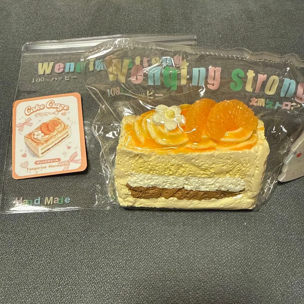 文清ストロング デコケーキシリーズ オレンジクリーム