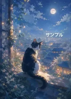 【一作限り】月夜を見渡す猫 B194|猫アート ハチワレ