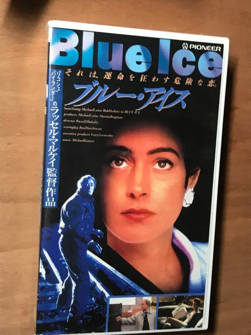 Blue Ice VHS คำบรรยาย เวอร์ชันซุปเปอร์