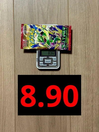 ポケモンカード ストームエメラルダ 8.90g 1パック