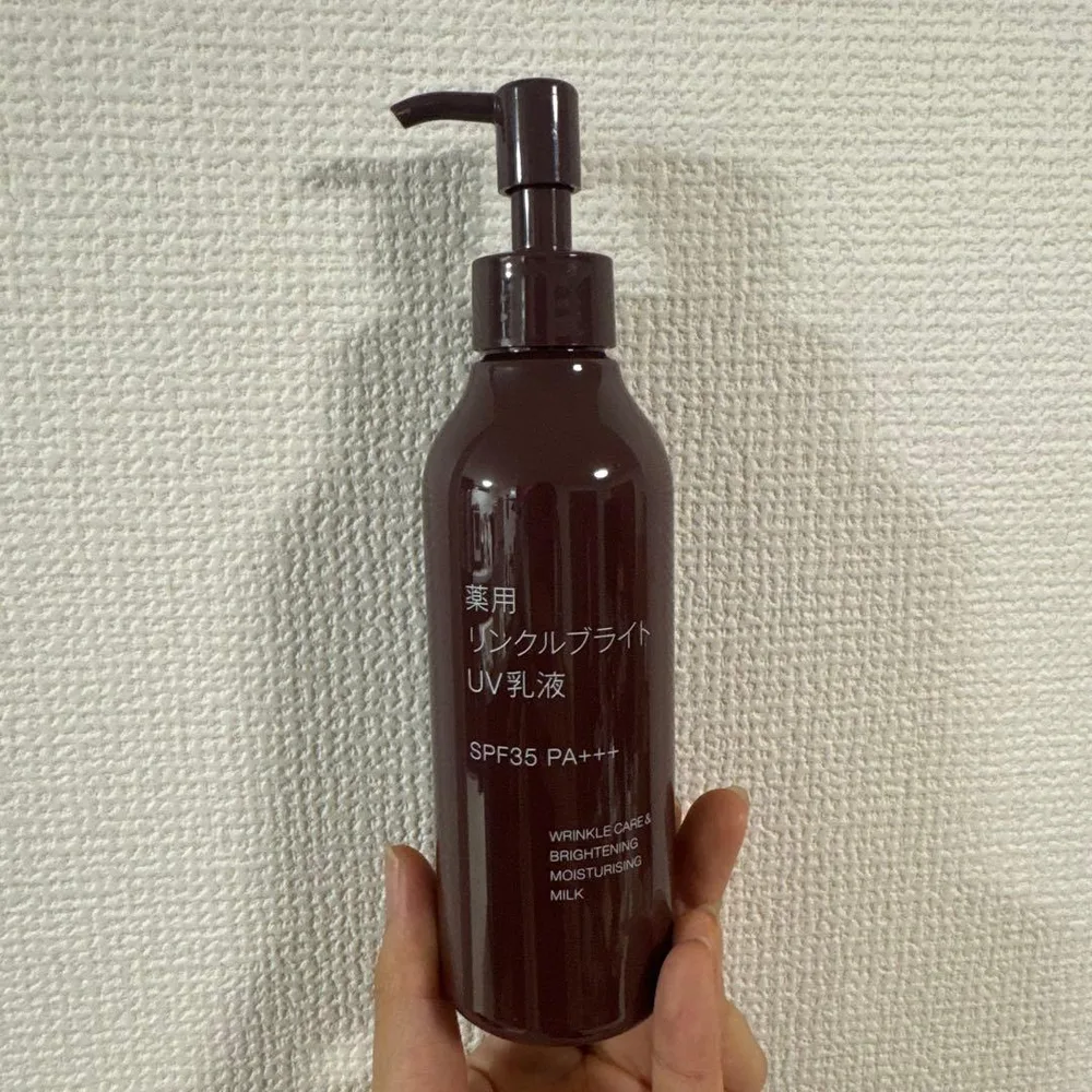 無印良品 薬用リンクルブライトUV乳液 200mL
