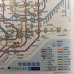(新品同様)東京地下鉄路線図 東京都交通局