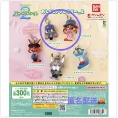【新品未開封】ズートピア2 めじるしアクセサリー2 ジュディA・ニックA セット