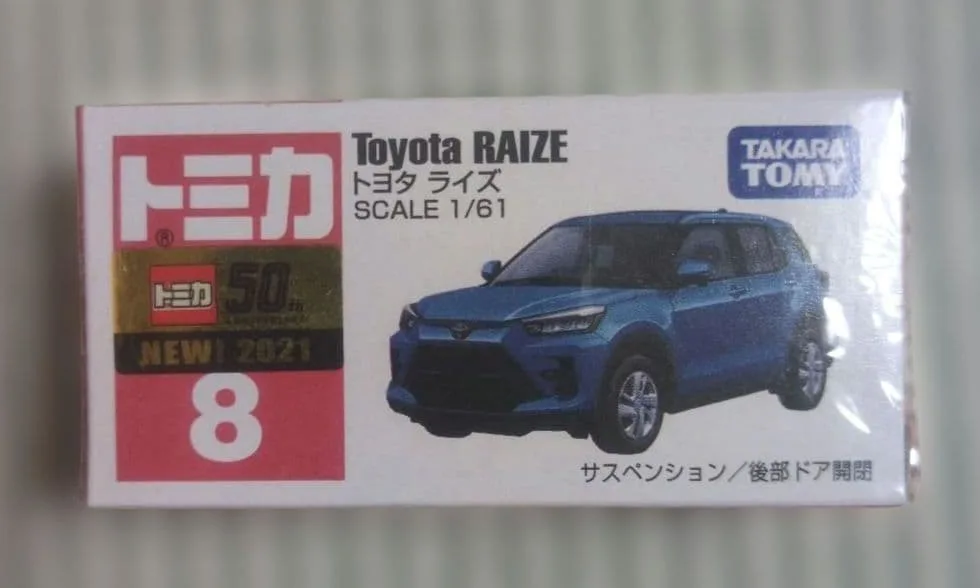 【新品未開封】廃番トミカ No.8 トヨタ ライズ