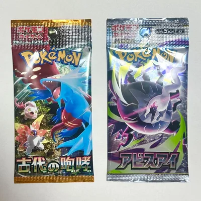 ポケモンカード 古代の咆哮 アビスアイ 未開封パック