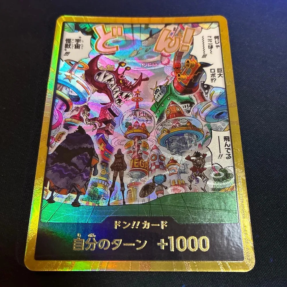 ワンピース ドンカード パラレル 金 エッグヘッド