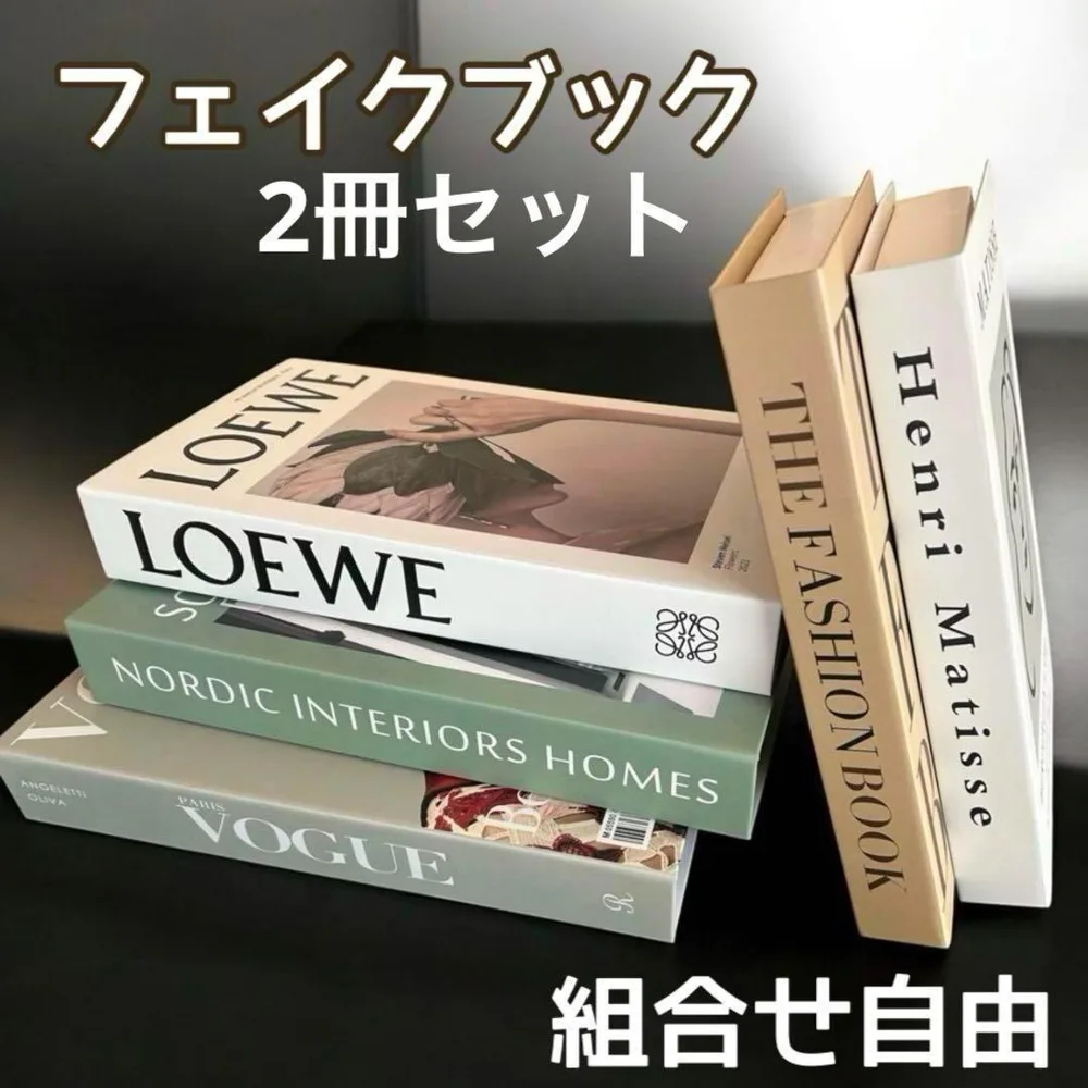 フェイクブック ダミーブック イミテーションブック 洋書 オシャレ雑貨 結婚式