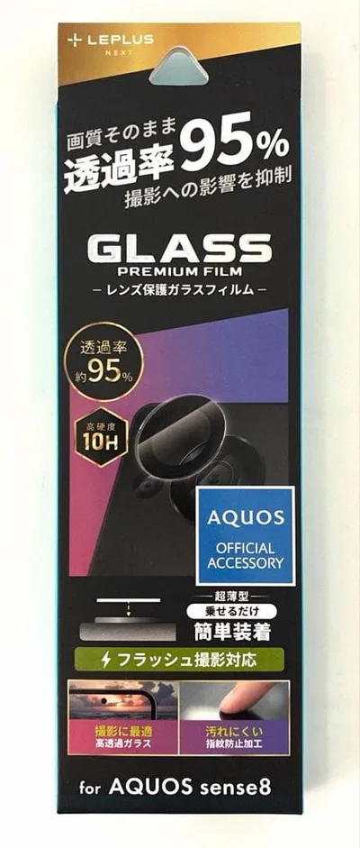 LEPLUS AQUOS sense8 レンズ保護ガラスフィルム