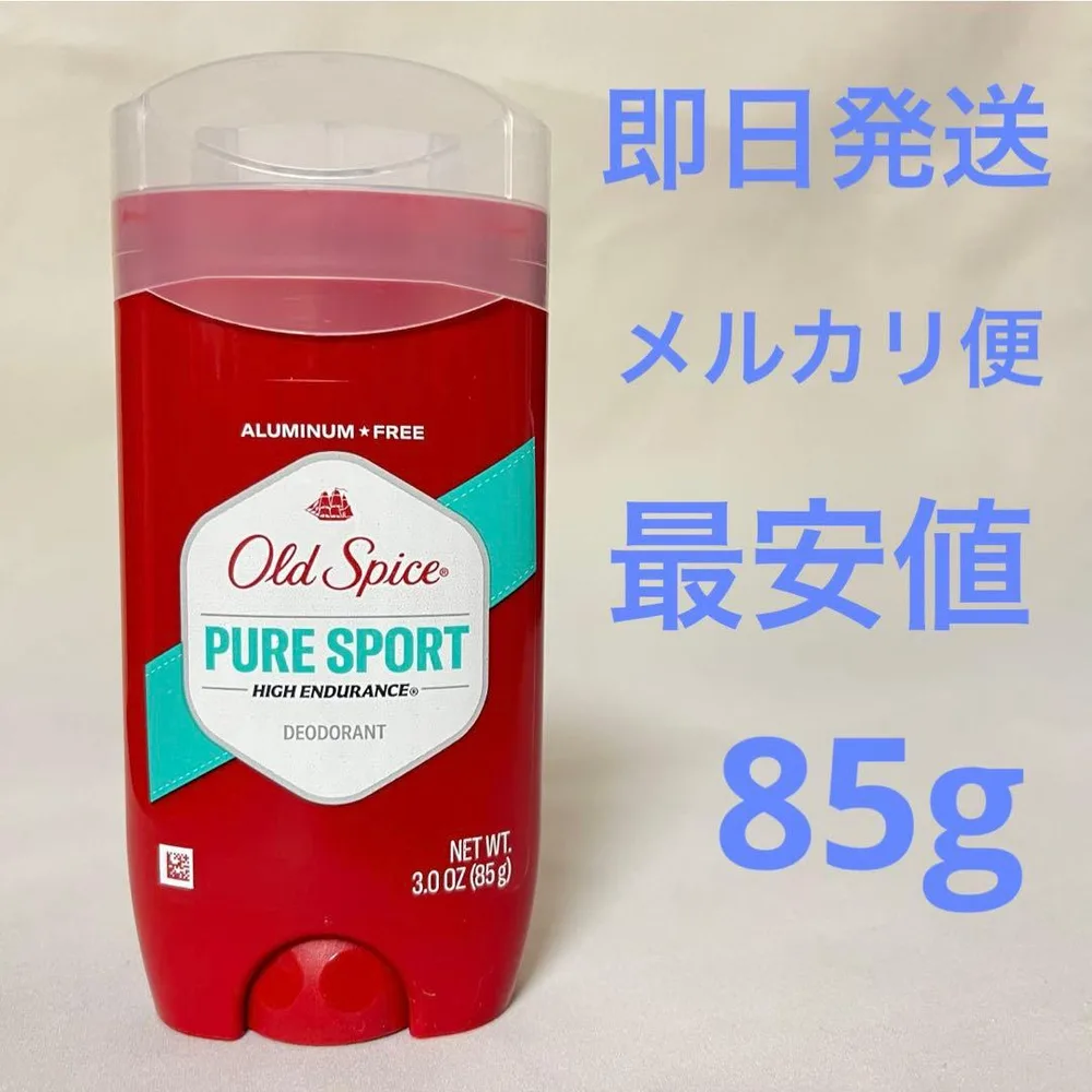 オールドスパイス ピュアスポーツ 青スティック 最安値 デオドラント 制汗剤