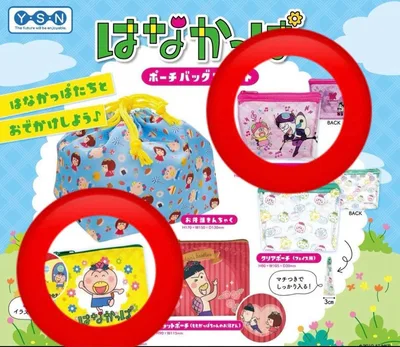 2点セットはなかっぱ ポーチバッグアソート ガチャガチャ セット