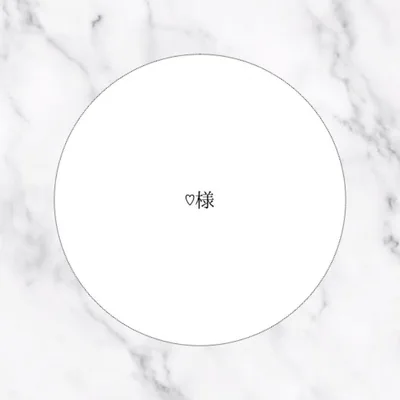 ❤︎♡様専用ページ❤︎