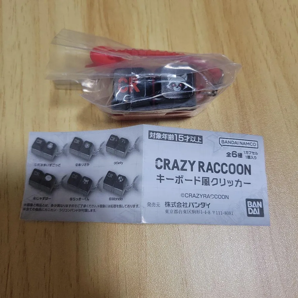CRAZY RACCOON キーボード風クリッカー ⑤らっきーくん